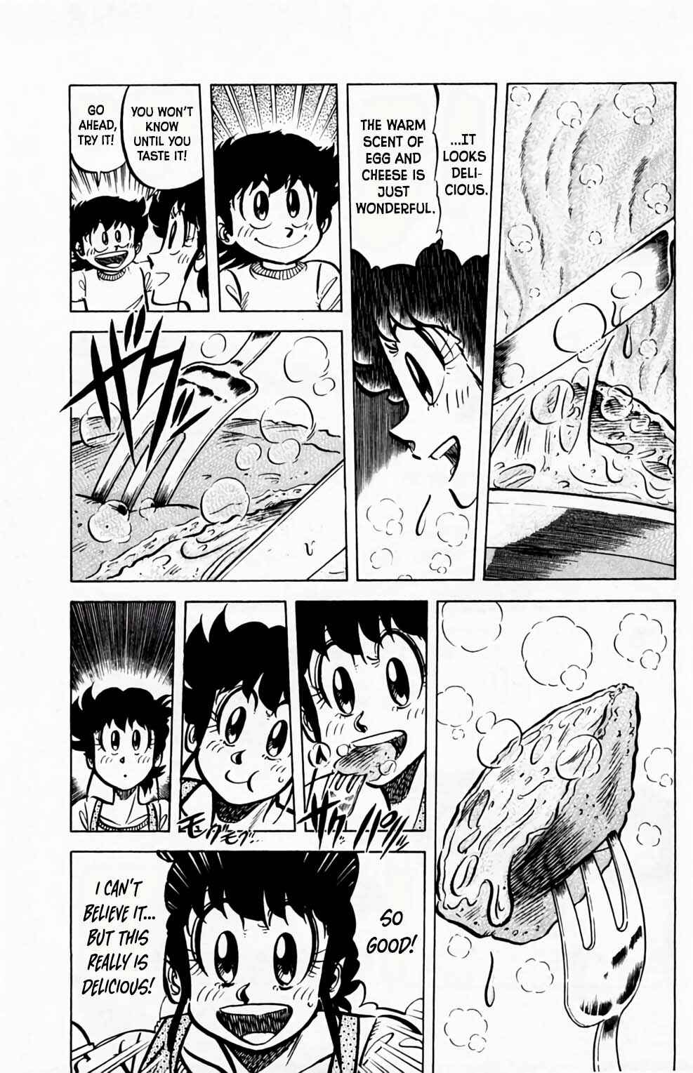 Page 6 Chapter 51 Mister Ajikko