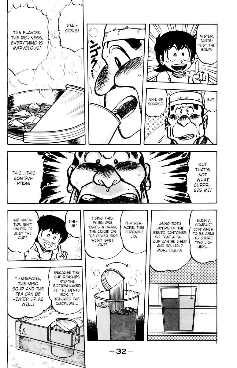 Page 10 Chapter 37 Mister Ajikko