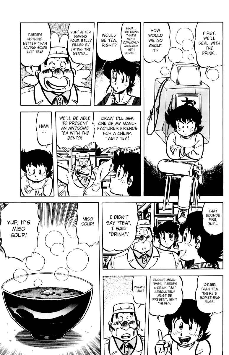 Page 3 Chapter 37 Mister Ajikko
