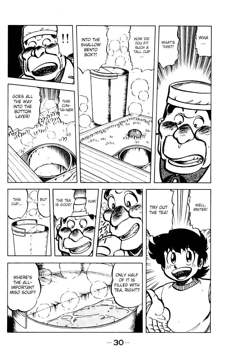 Page 8 Chapter 37 Mister Ajikko