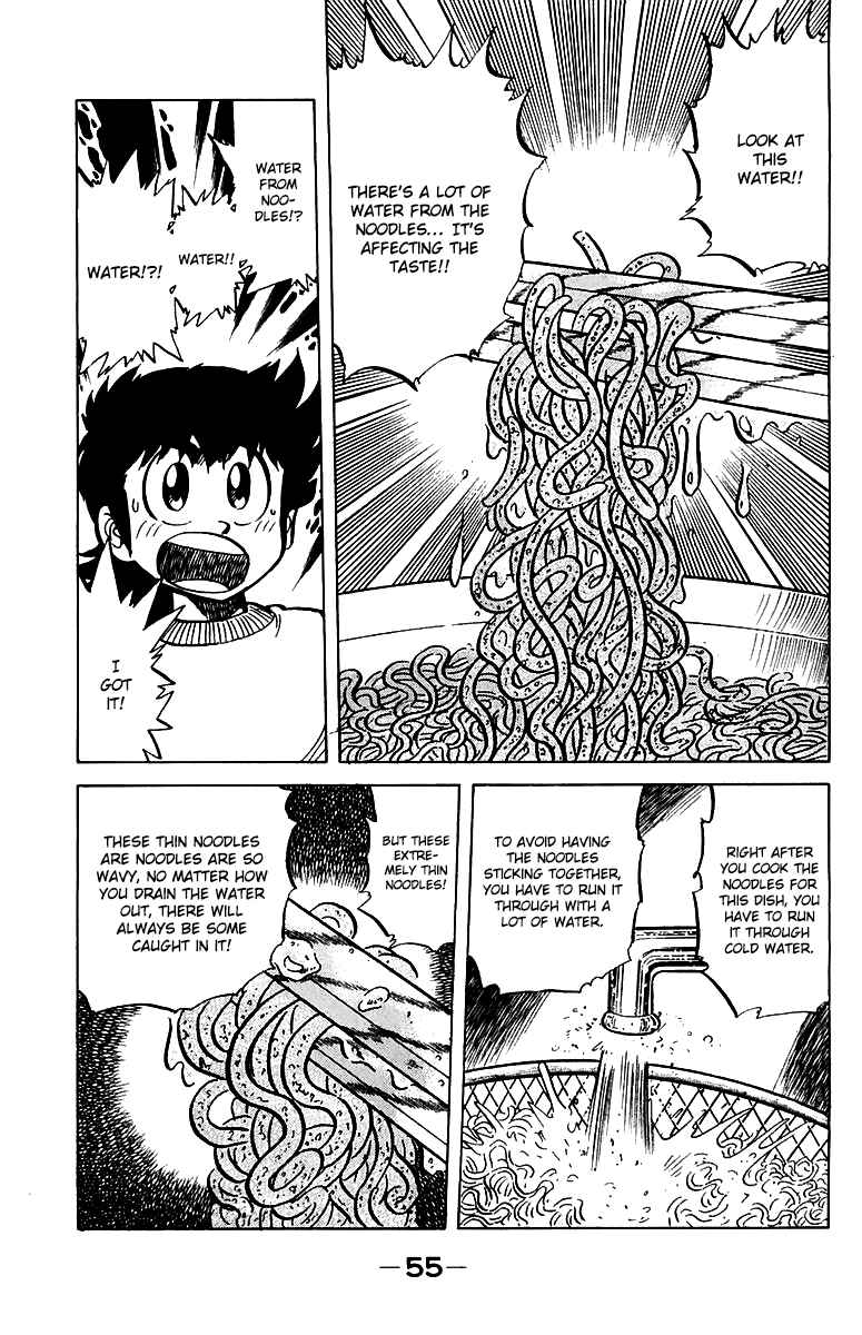 Page 11 Chapter 47 Mister Ajikko