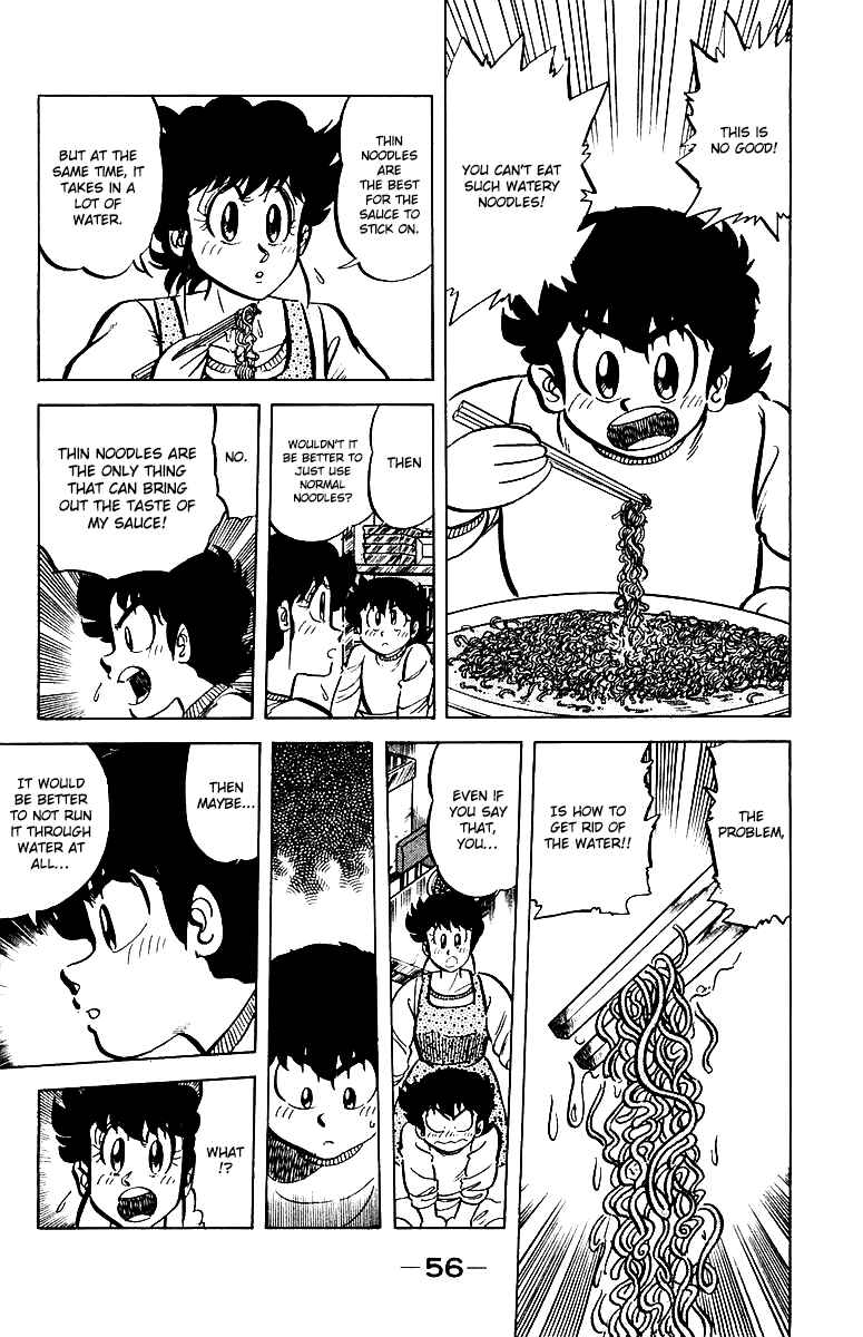 Page 12 Chapter 47 Mister Ajikko