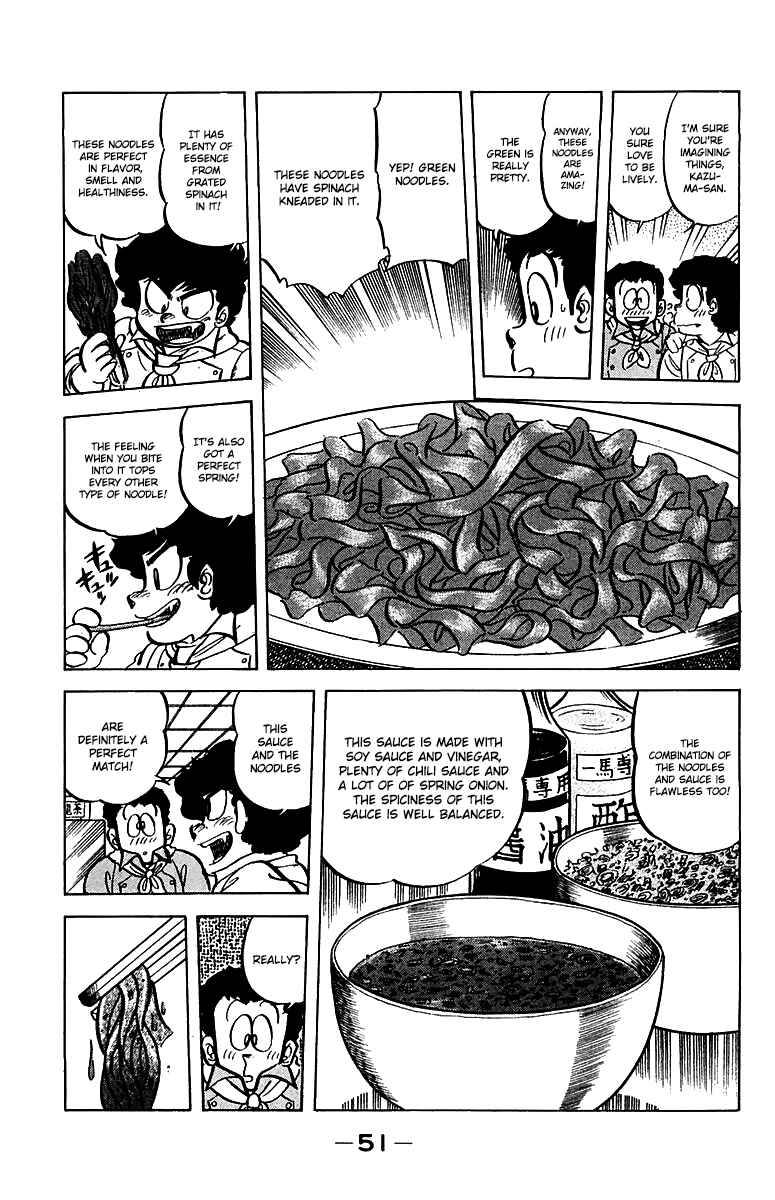 Page 7 Chapter 47 Mister Ajikko