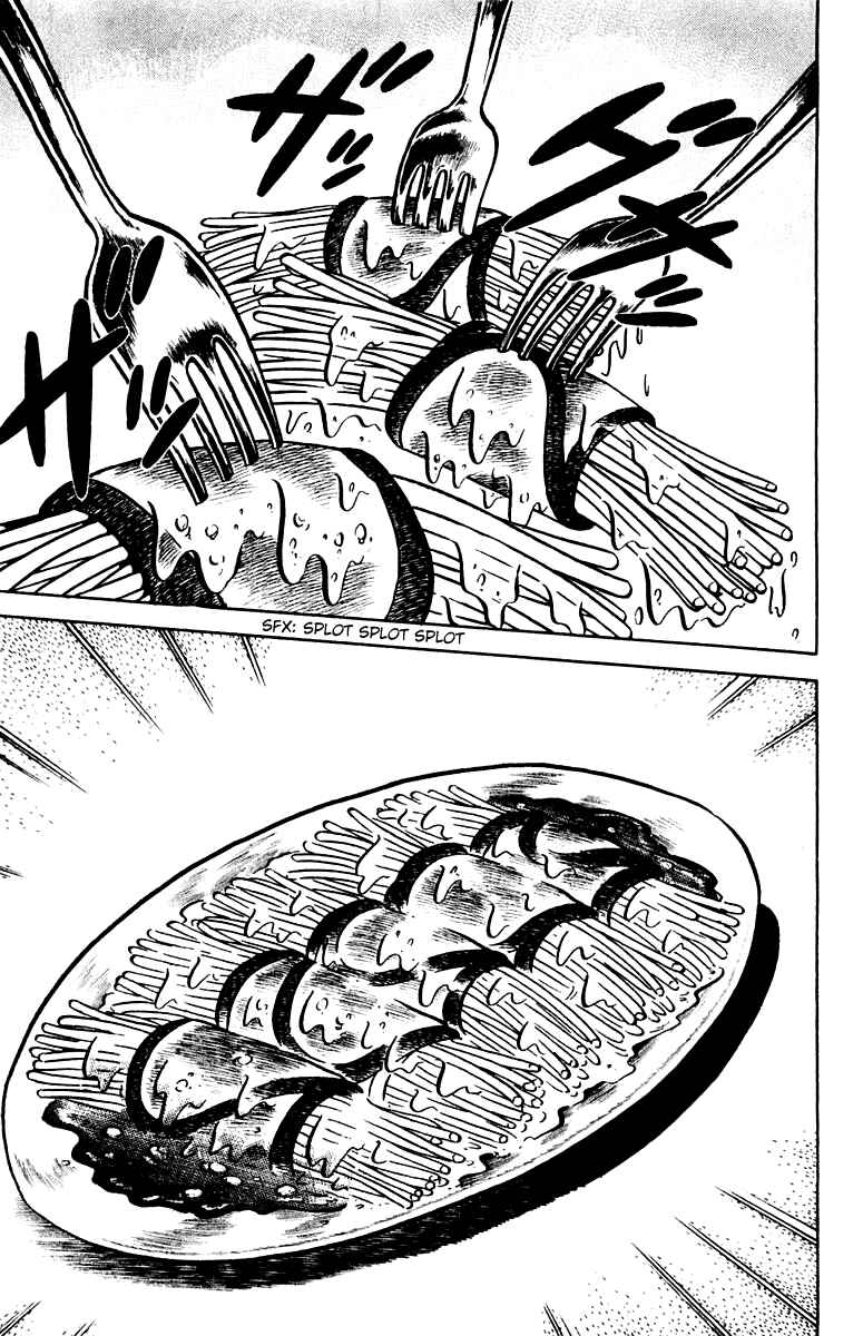 Page 13 Chapter 6 Mister Ajikko