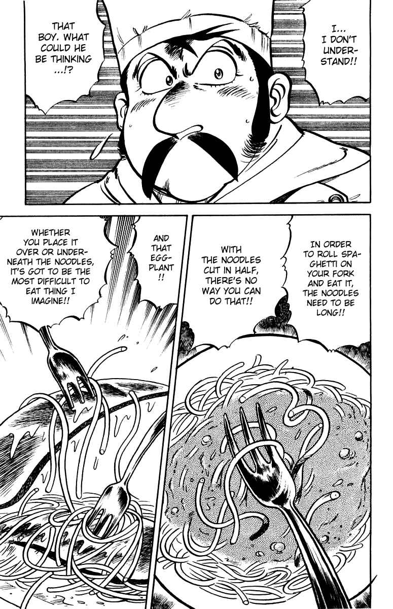 Page 3 Chapter 6 Mister Ajikko