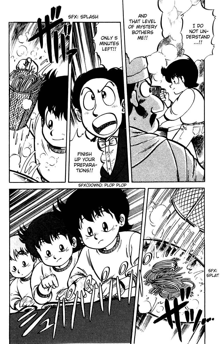 Page 4 Chapter 6 Mister Ajikko