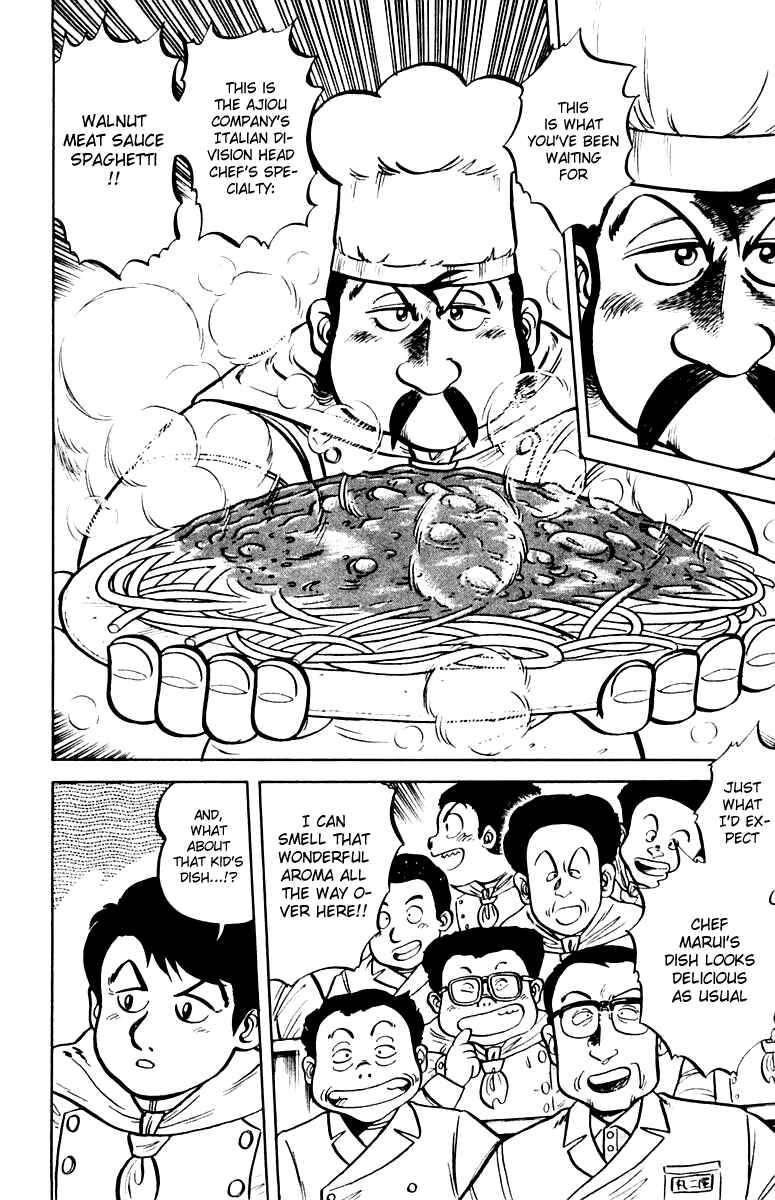 Page 6 Chapter 6 Mister Ajikko