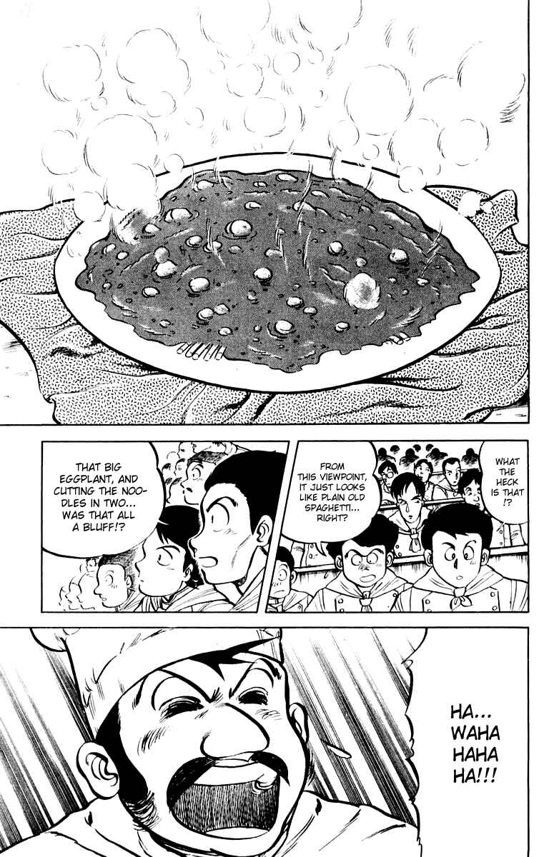 Page 7 Chapter 6 Mister Ajikko