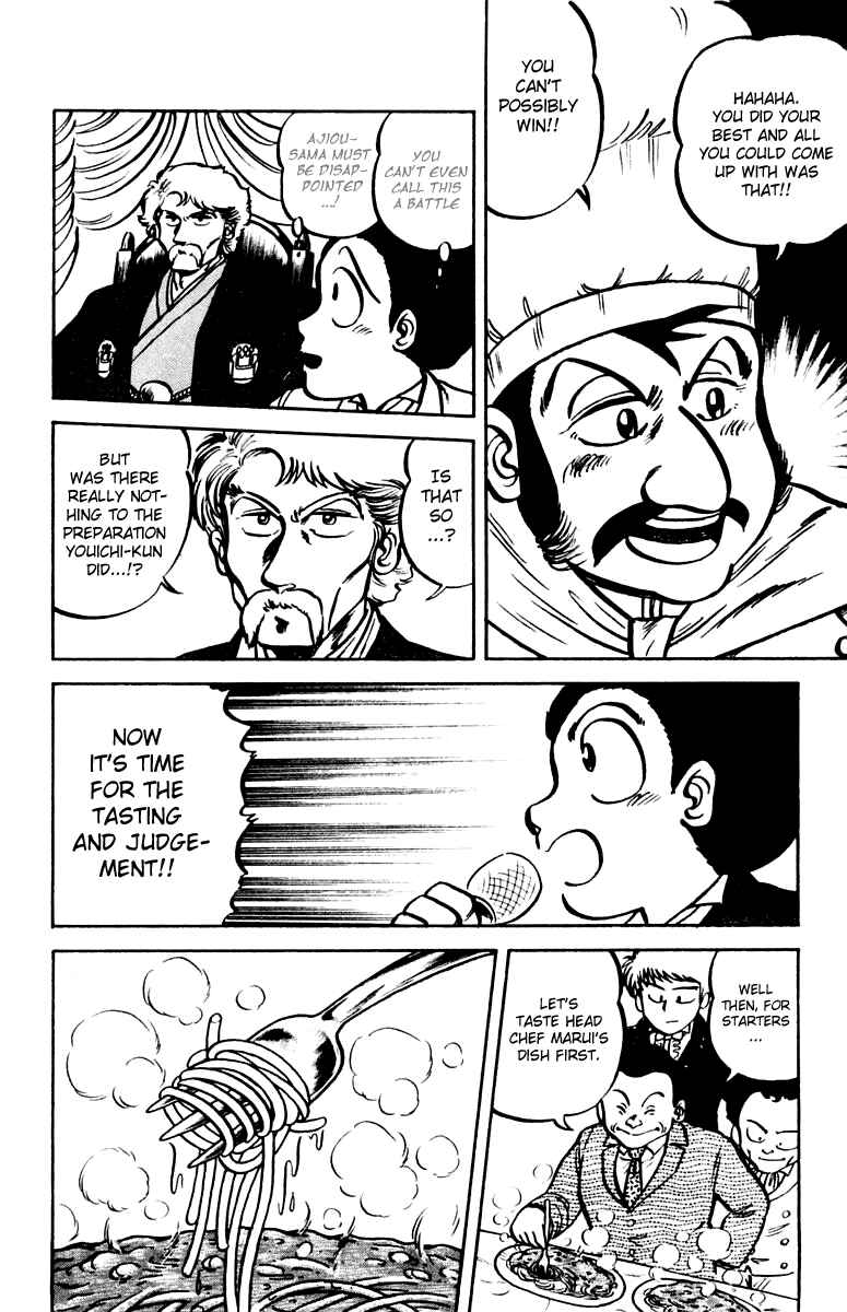 Page 8 Chapter 6 Mister Ajikko