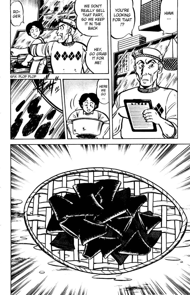 Page 12 Chapter 8 Mister Ajikko
