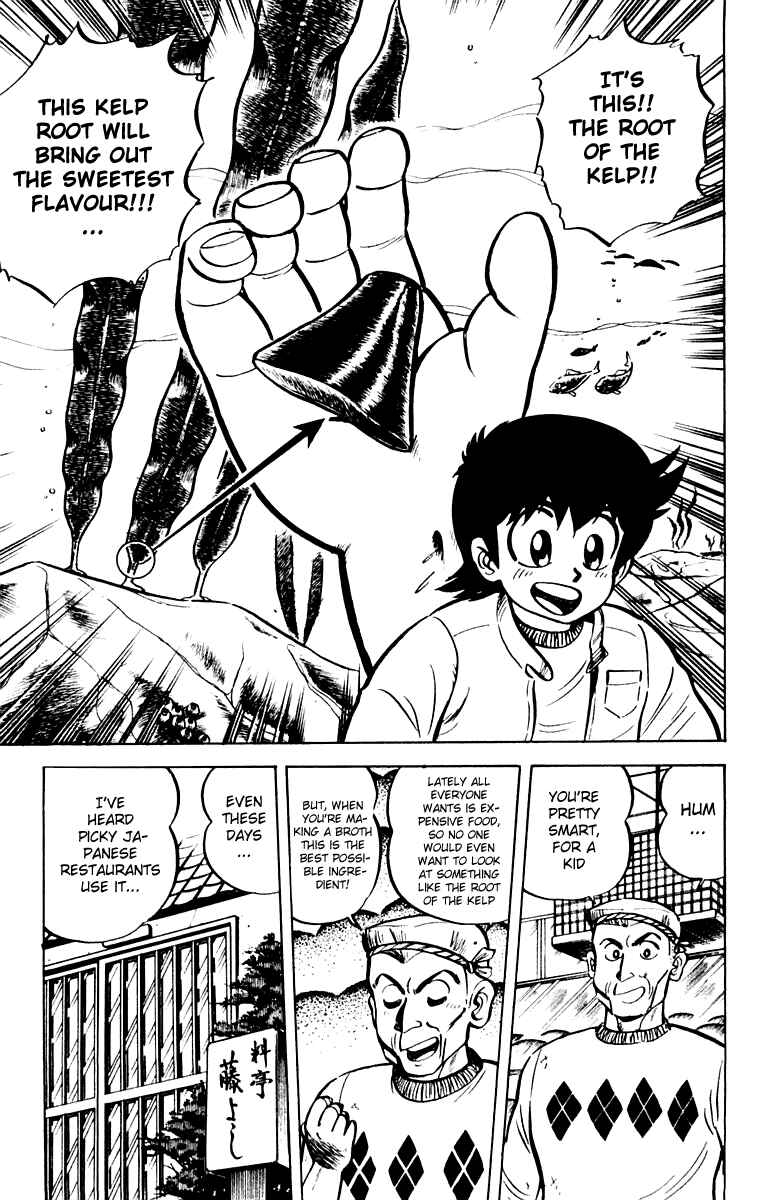 Page 13 Chapter 8 Mister Ajikko