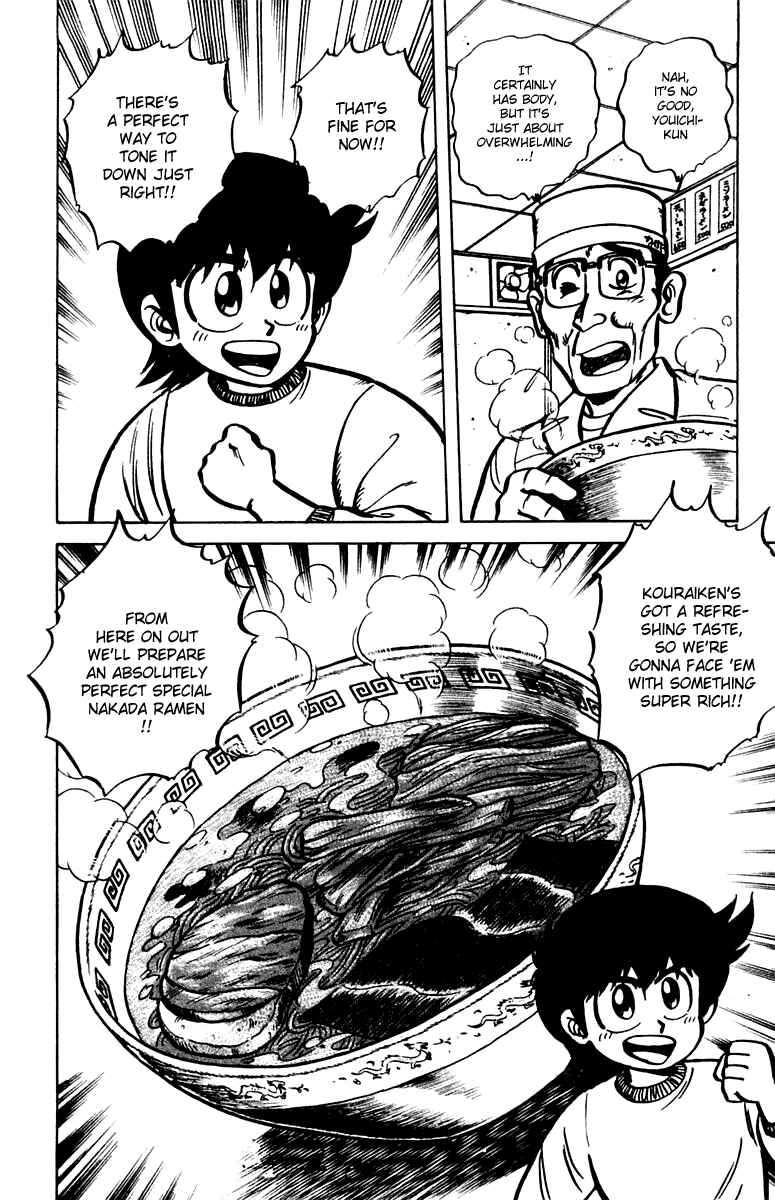 Page 20 Chapter 8 Mister Ajikko
