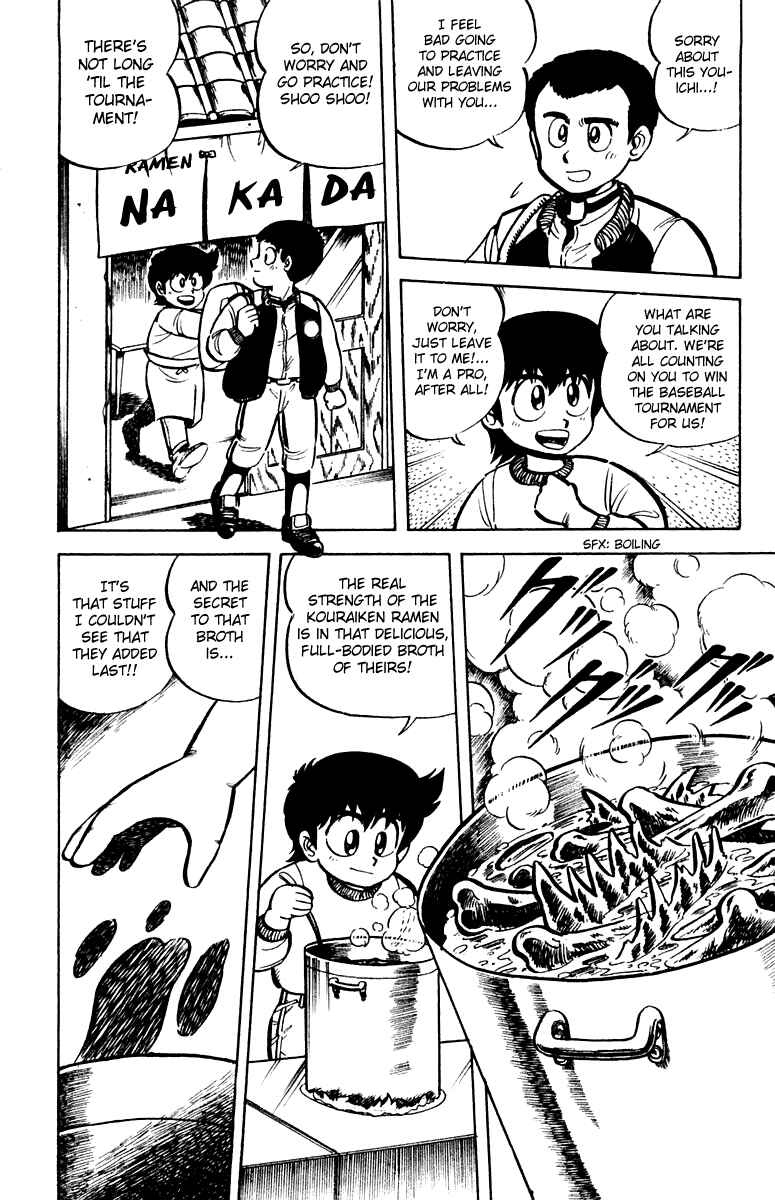 Page 4 Chapter 8 Mister Ajikko