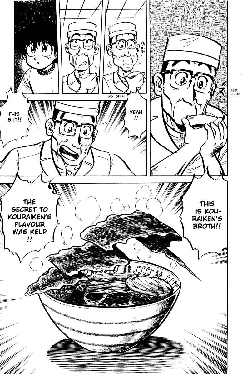 Page 7 Chapter 8 Mister Ajikko
