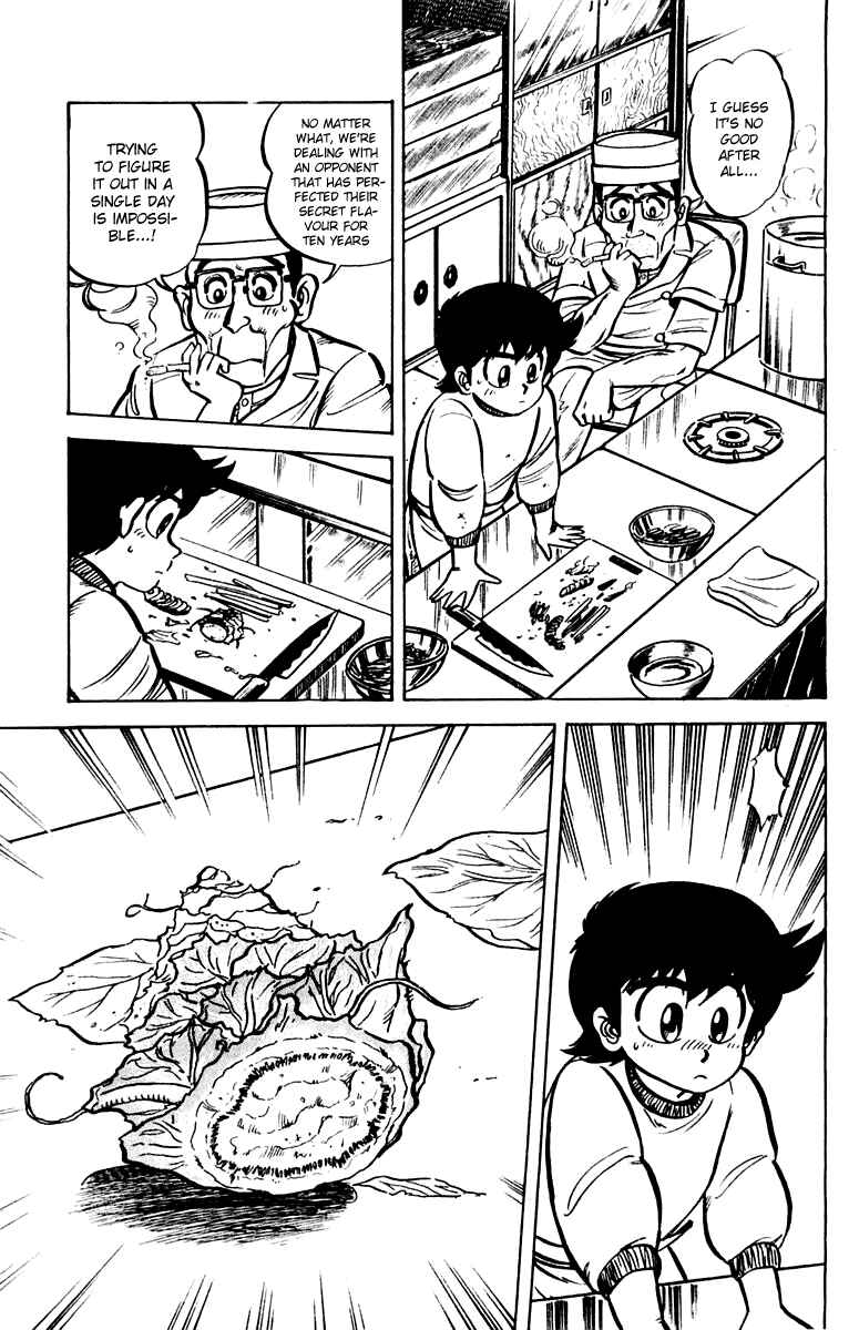 Page 9 Chapter 8 Mister Ajikko