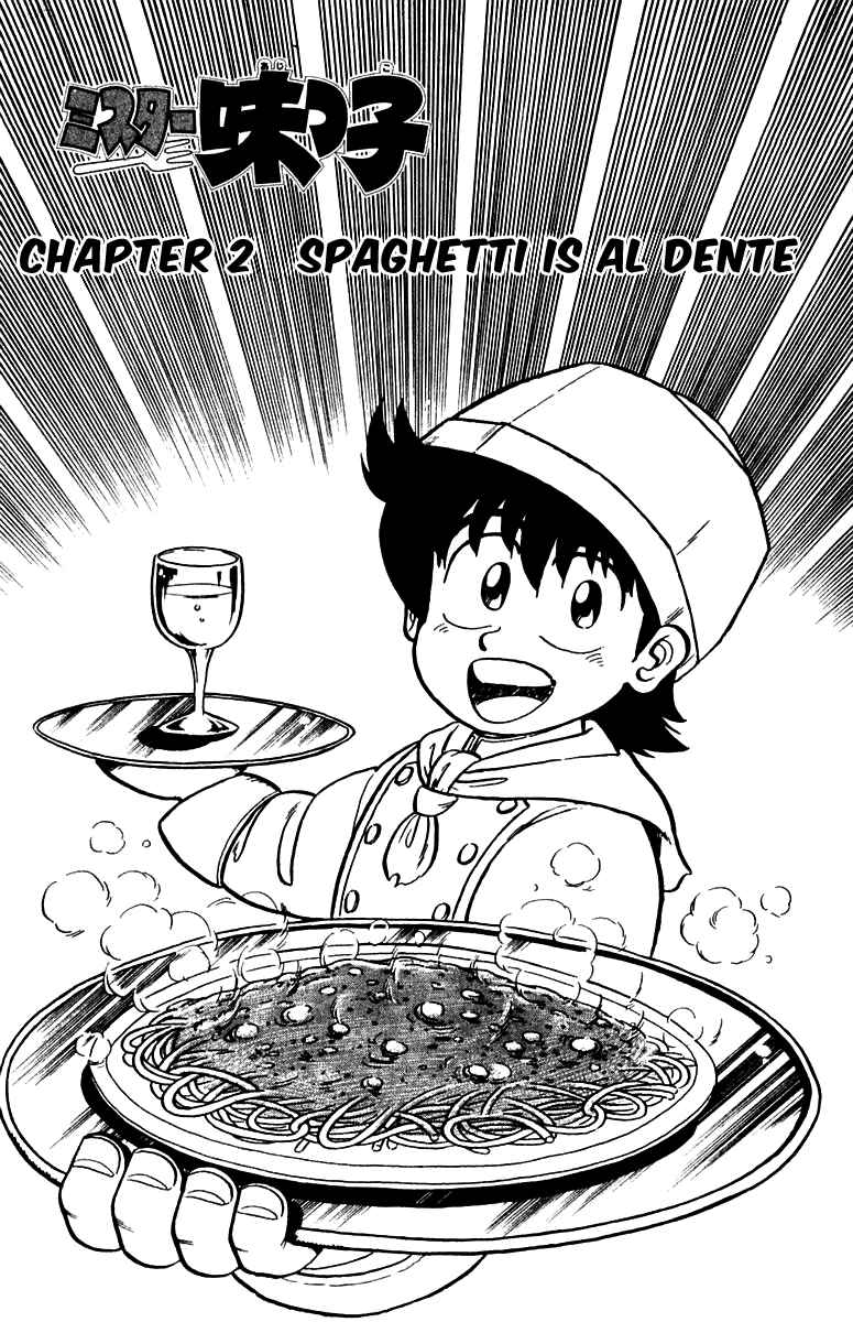 Page 1 Chapter 2 Mister Ajikko
