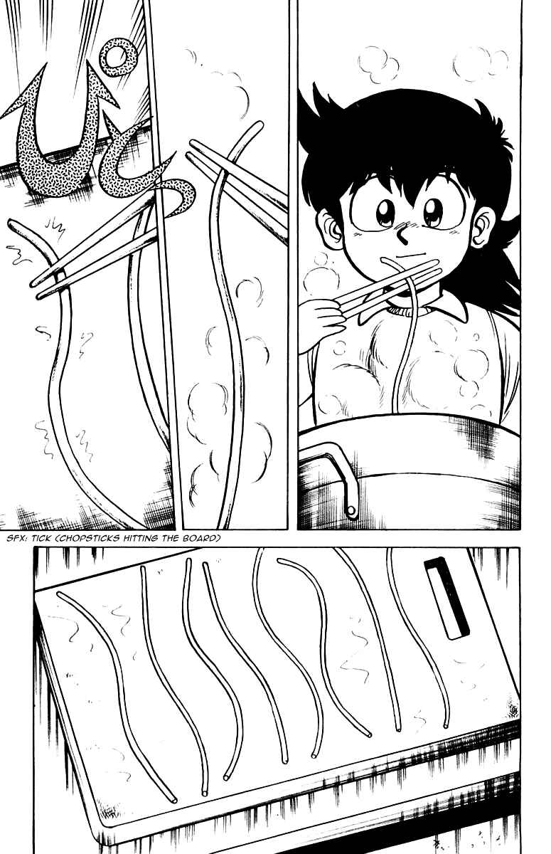 Page 11 Chapter 2 Mister Ajikko