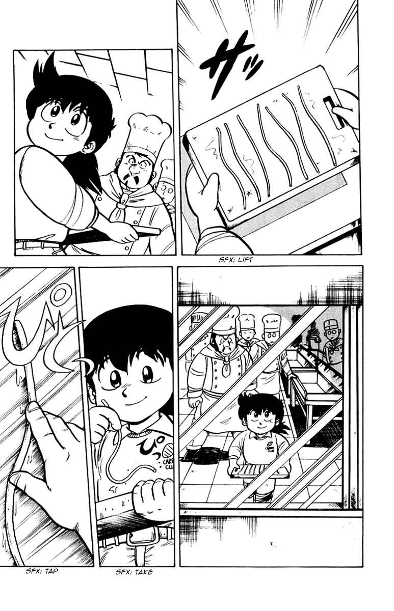 Page 13 Chapter 2 Mister Ajikko