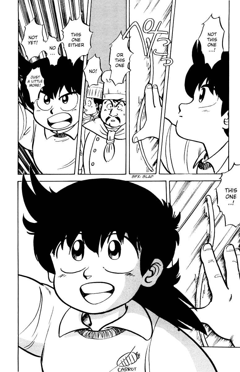 Page 14 Chapter 2 Mister Ajikko