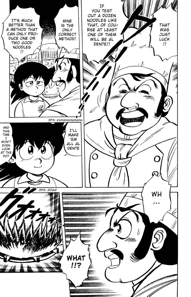 Page 17 Chapter 2 Mister Ajikko