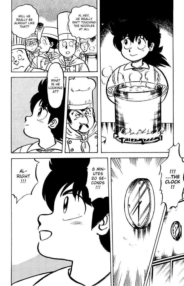 Page 18 Chapter 2 Mister Ajikko