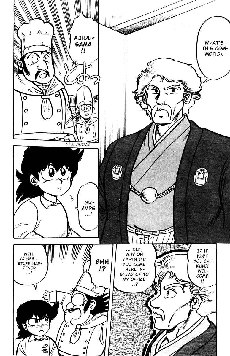 Page 22 Chapter 2 Mister Ajikko