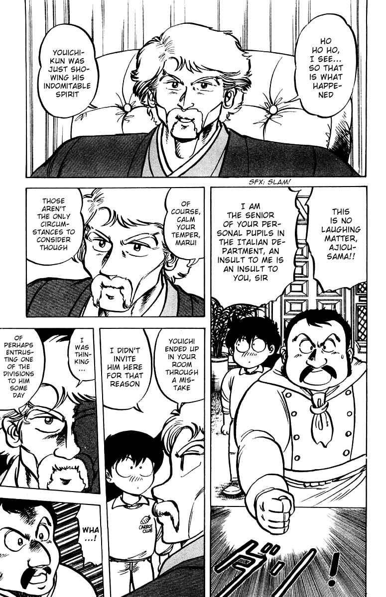 Page 23 Chapter 2 Mister Ajikko