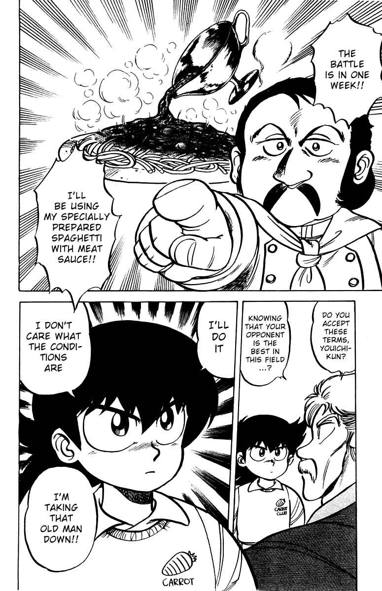 Page 24 Chapter 2 Mister Ajikko