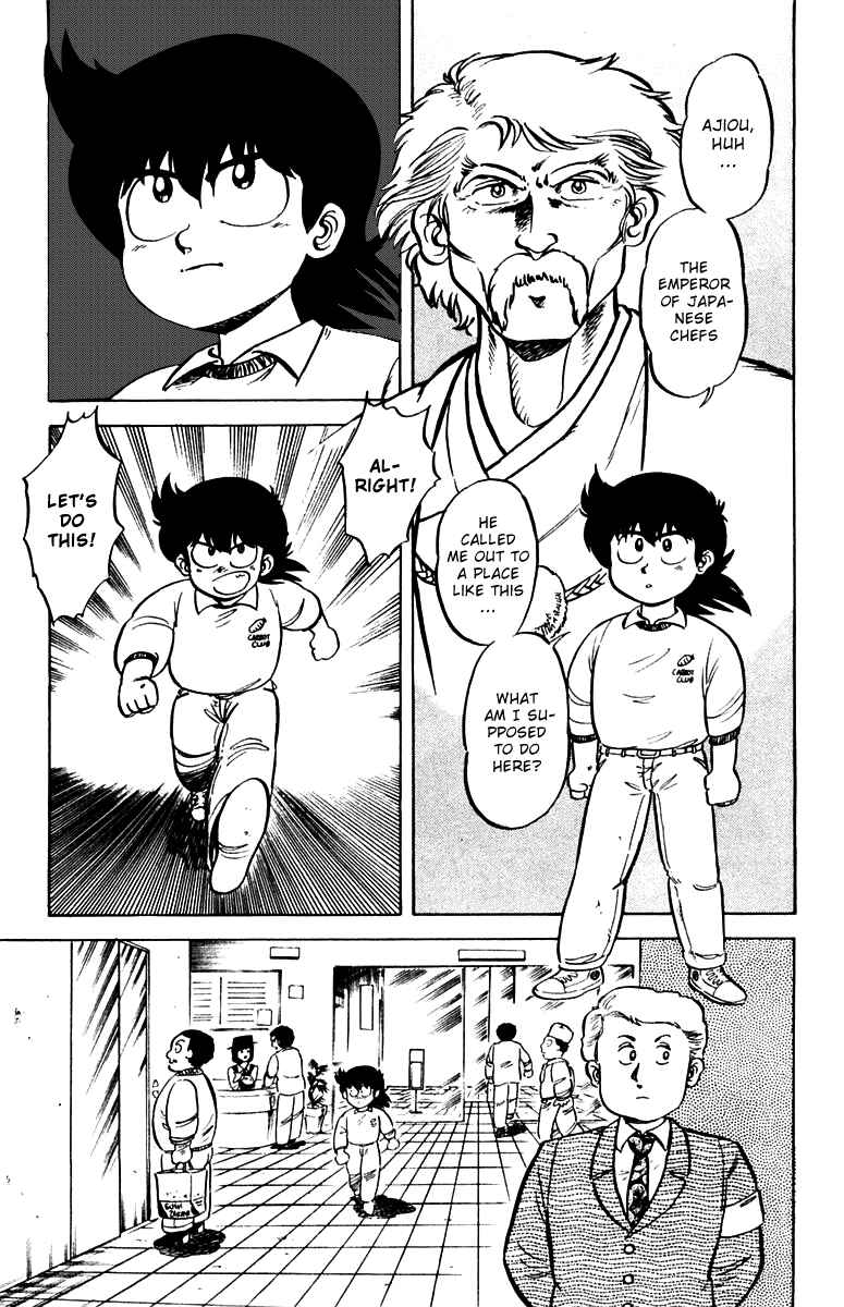 Page 3 Chapter 2 Mister Ajikko