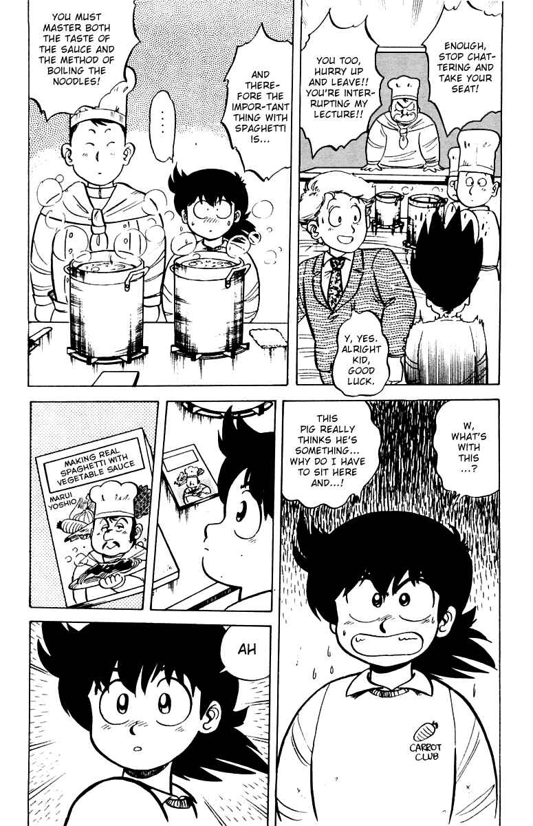 Page 6 Chapter 2 Mister Ajikko