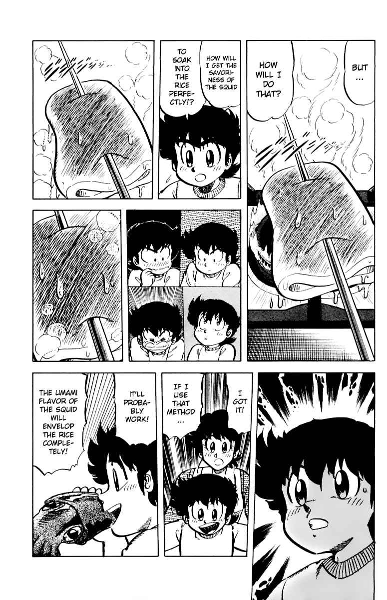 Page 13 Chapter 43 Mister Ajikko