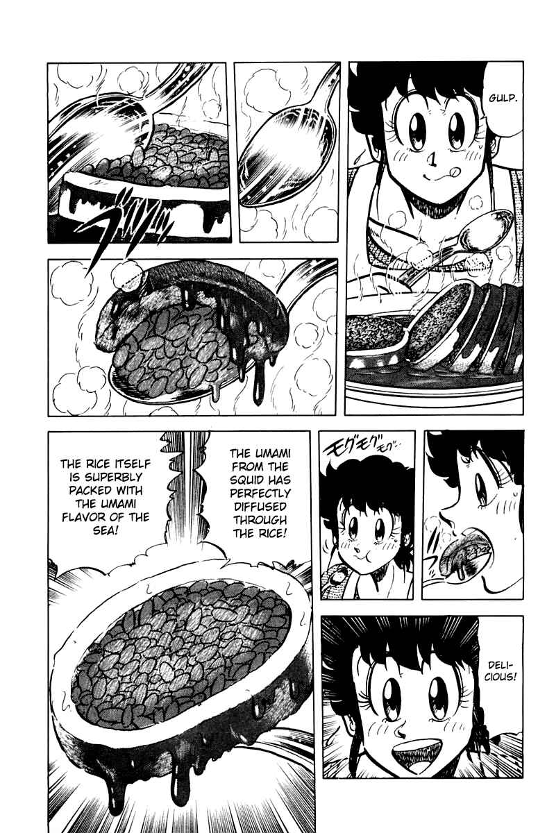 Page 19 Chapter 43 Mister Ajikko