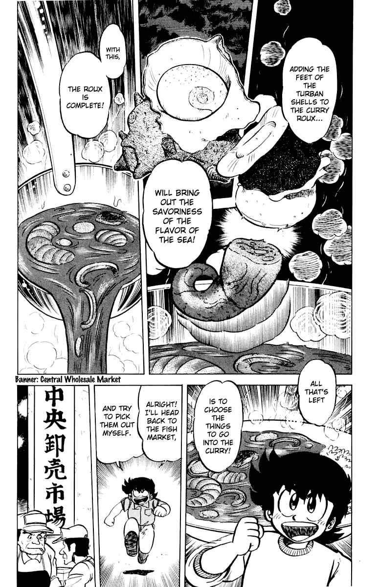 Page 2 Chapter 43 Mister Ajikko