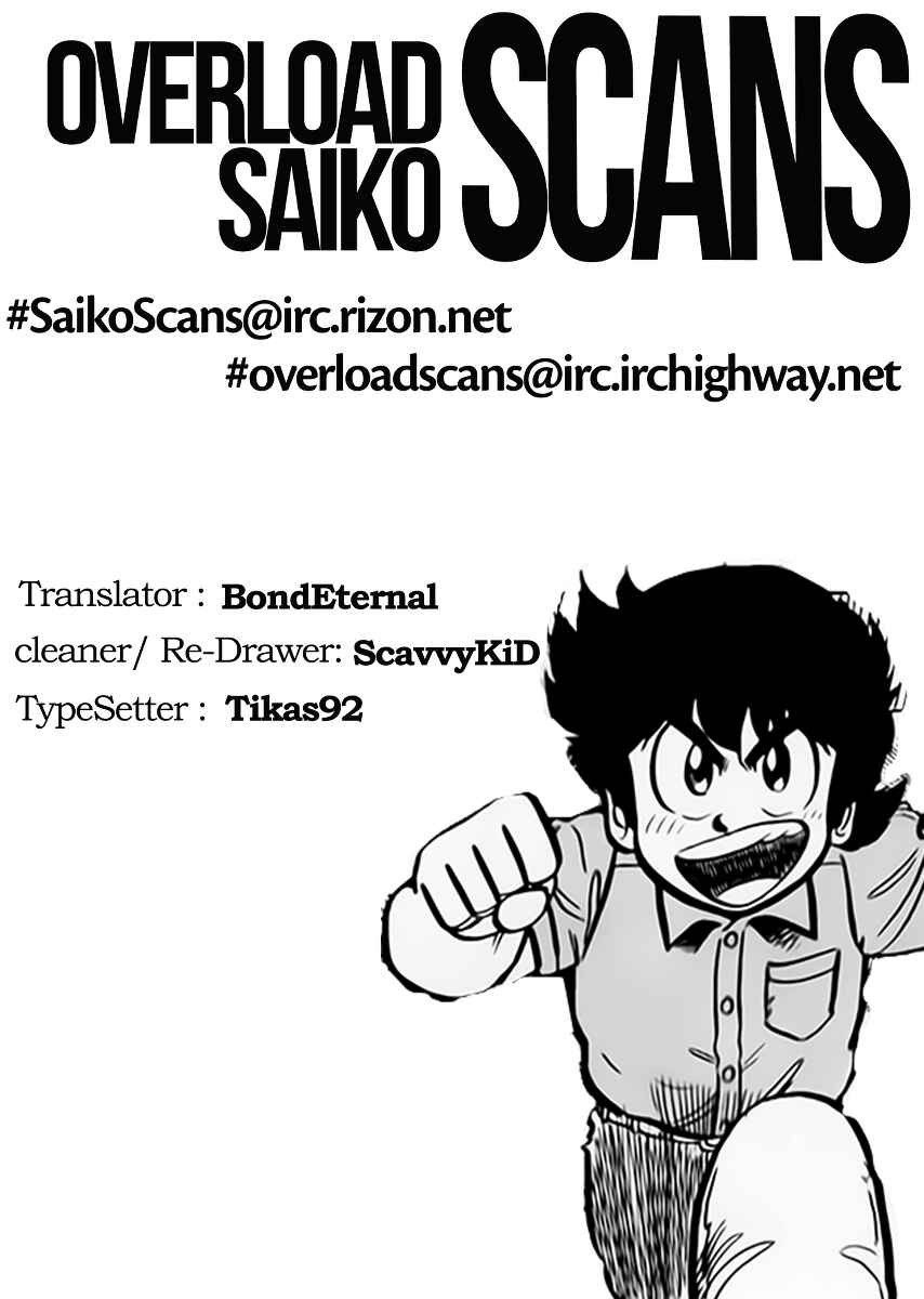 Page 21 Chapter 43 Mister Ajikko