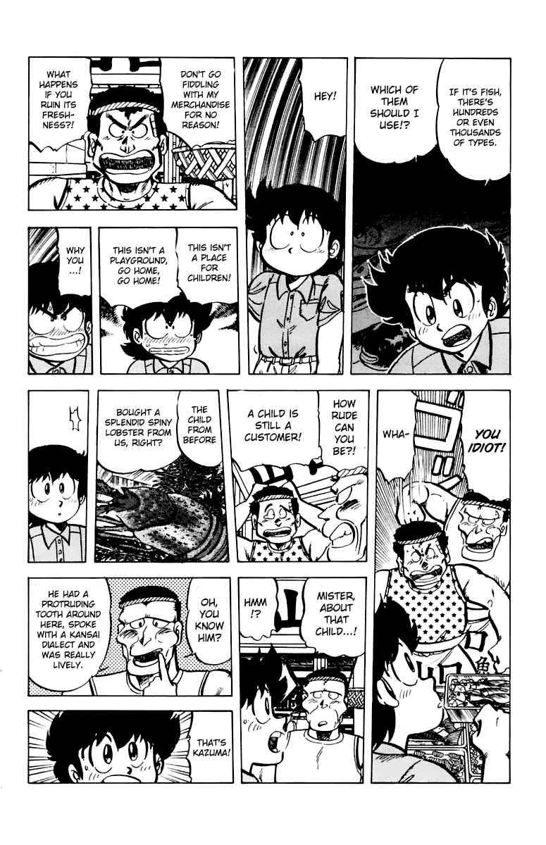 Page 6 Chapter 43 Mister Ajikko