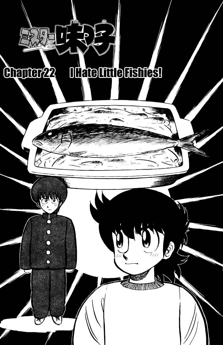 Page 1 Chapter 22 Mister Ajikko