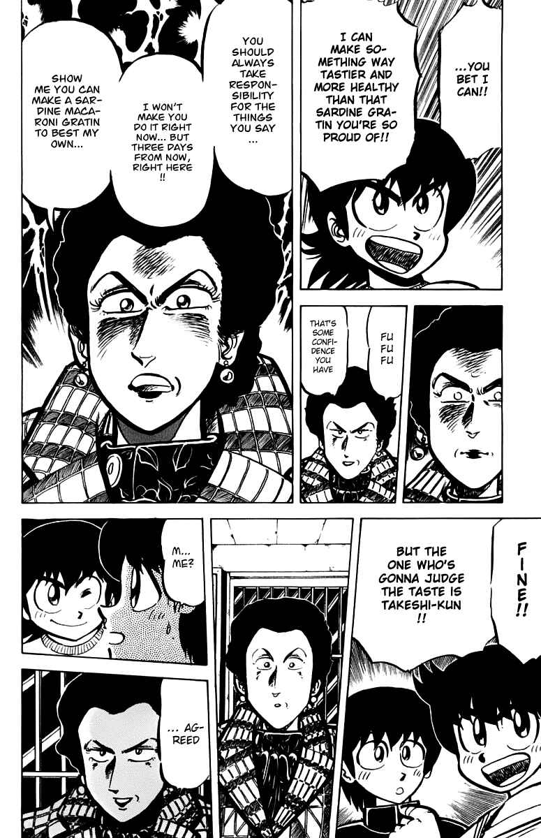 Page 10 Chapter 22 Mister Ajikko