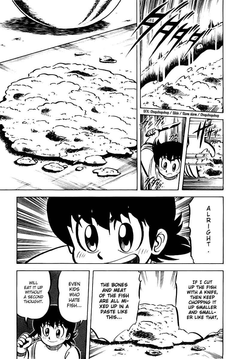 Page 15 Chapter 22 Mister Ajikko