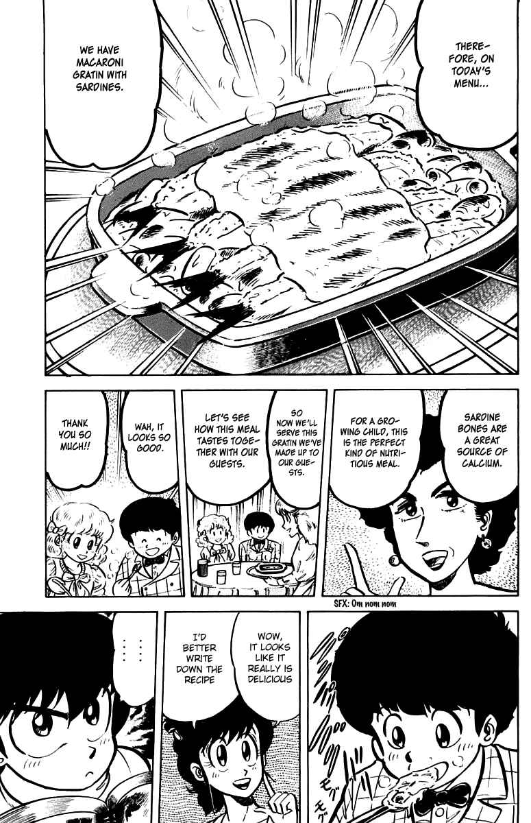 Page 3 Chapter 22 Mister Ajikko