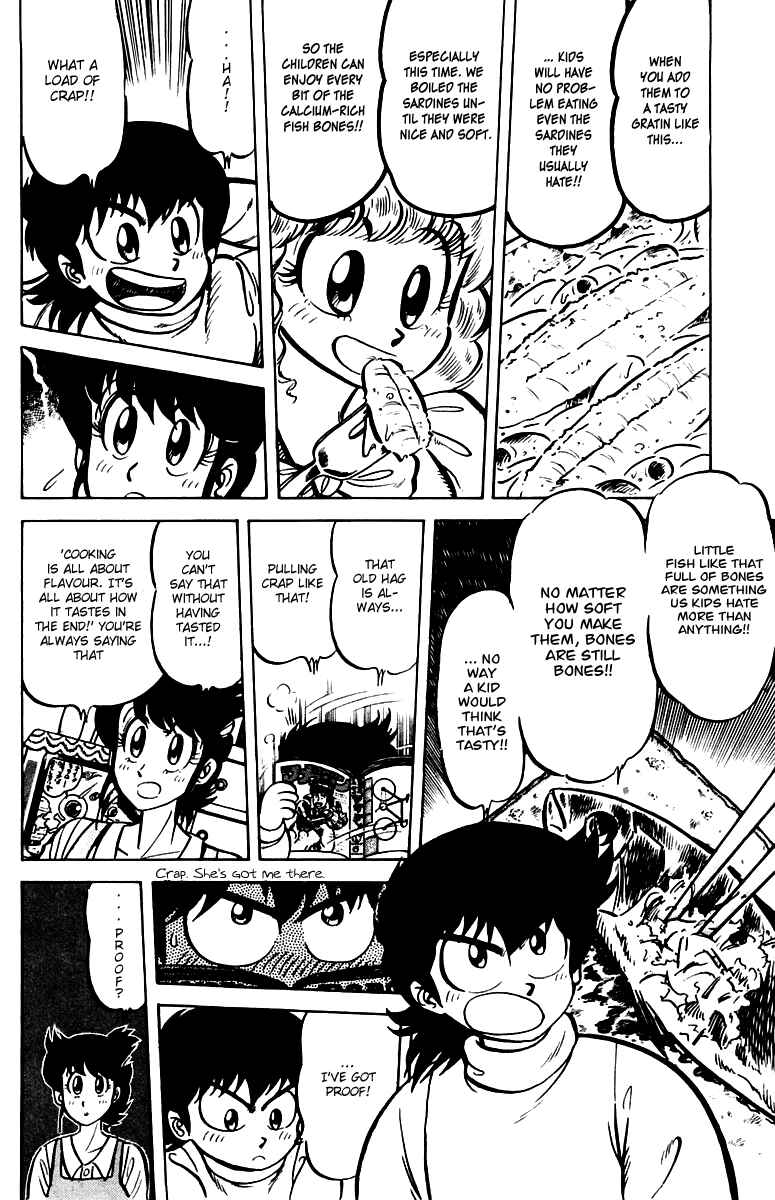 Page 4 Chapter 22 Mister Ajikko