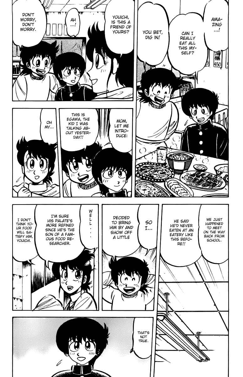 Page 6 Chapter 22 Mister Ajikko