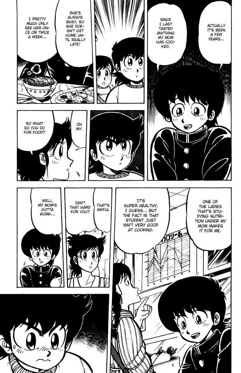 Page 7 Chapter 22 Mister Ajikko