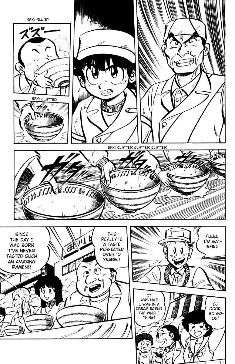 Page 11 Chapter 11 Mister Ajikko