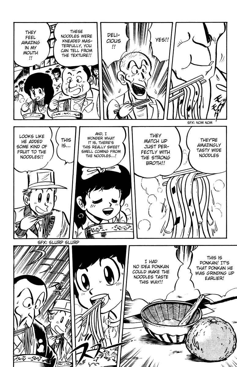 Page 16 Chapter 11 Mister Ajikko