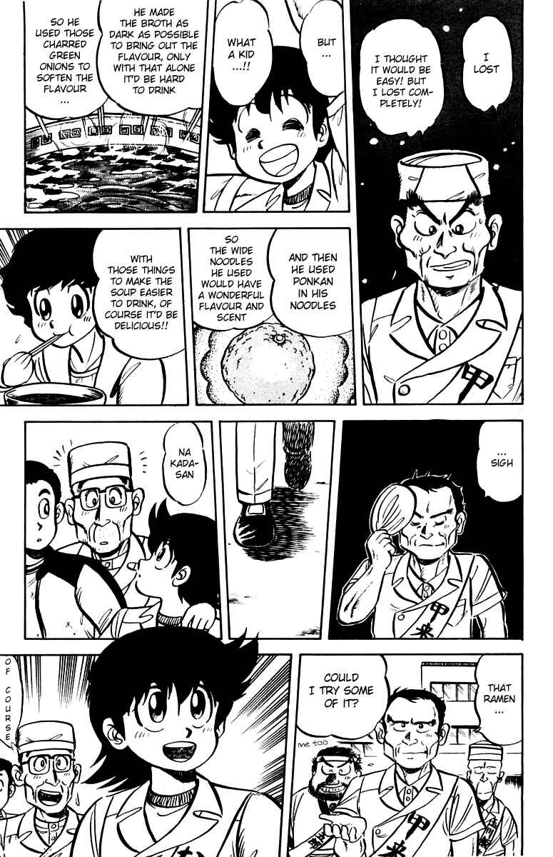 Page 21 Chapter 11 Mister Ajikko