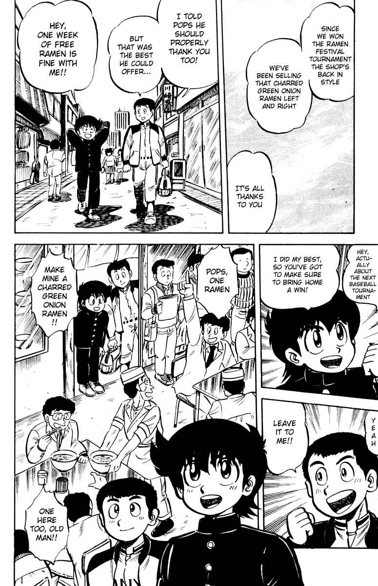Page 22 Chapter 11 Mister Ajikko