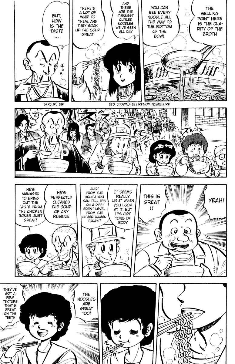 Page 9 Chapter 11 Mister Ajikko