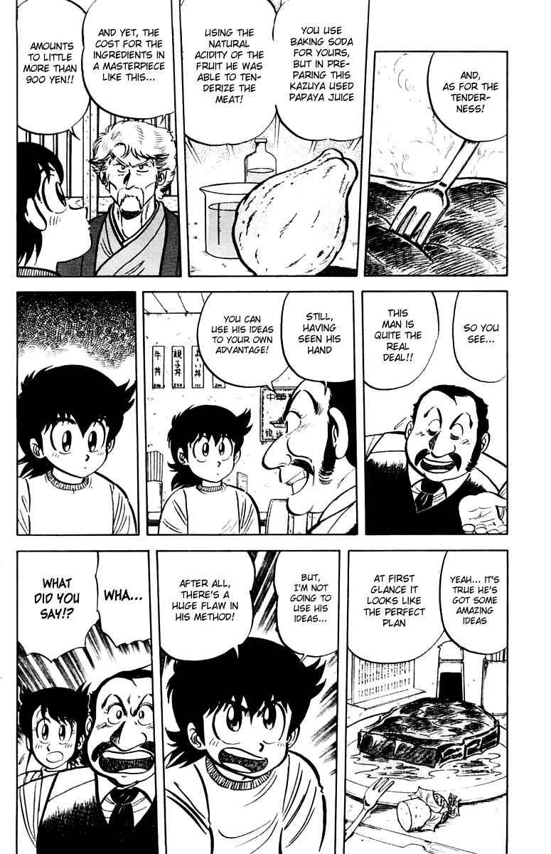 Page 14 Chapter 18 Mister Ajikko