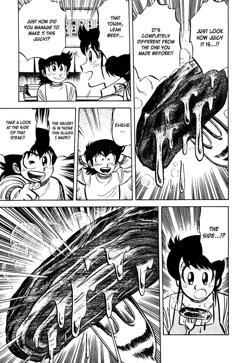Page 21 Chapter 18 Mister Ajikko
