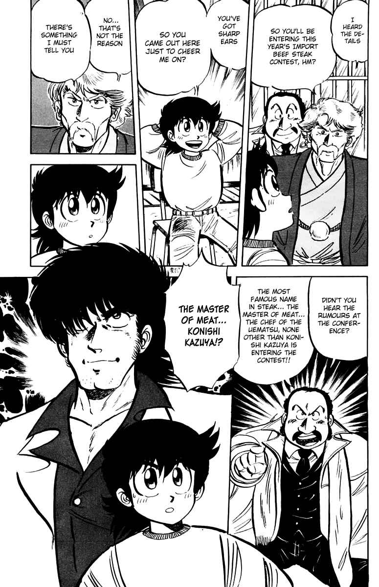 Page 7 Chapter 18 Mister Ajikko